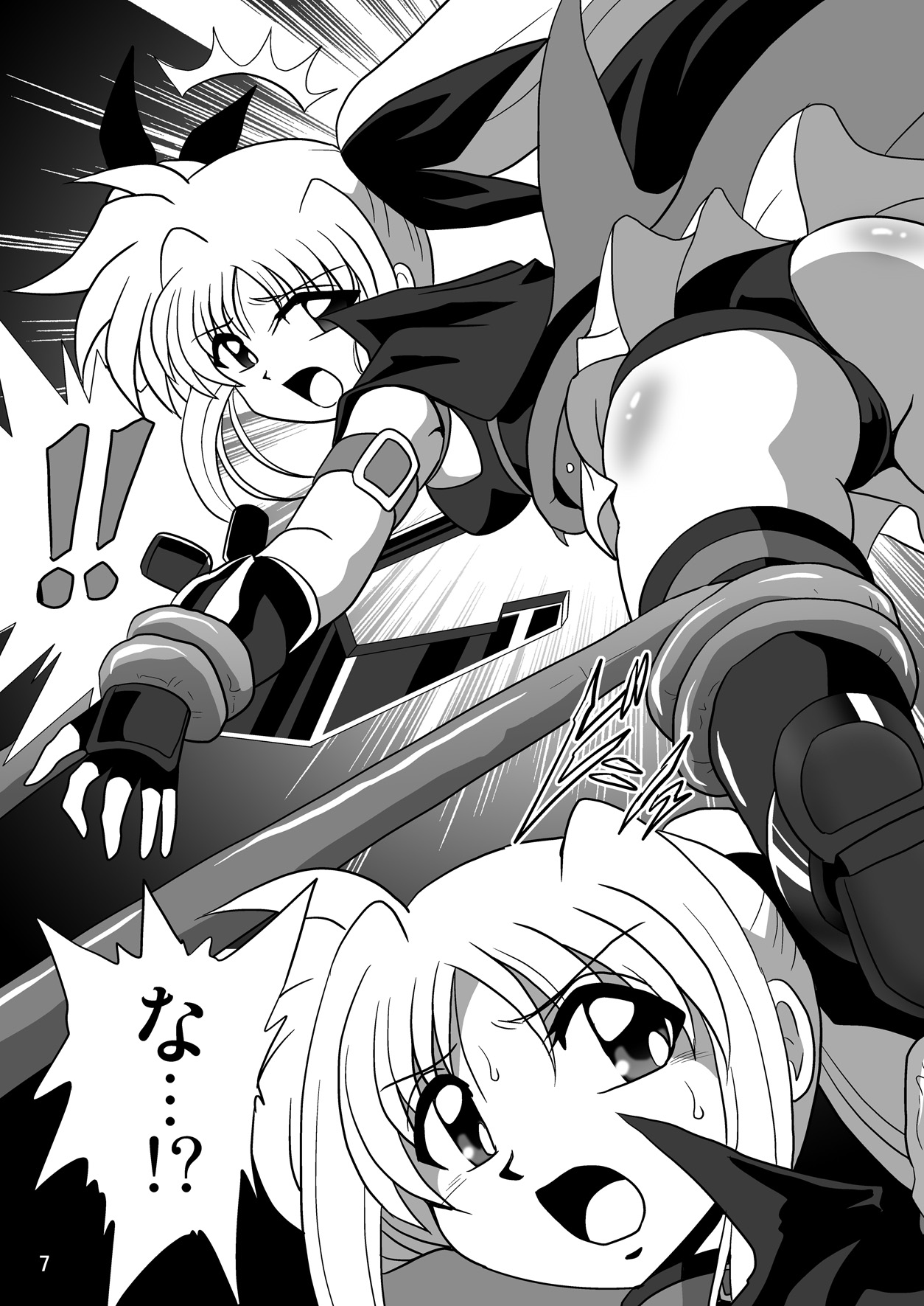 Sight F page 6 full