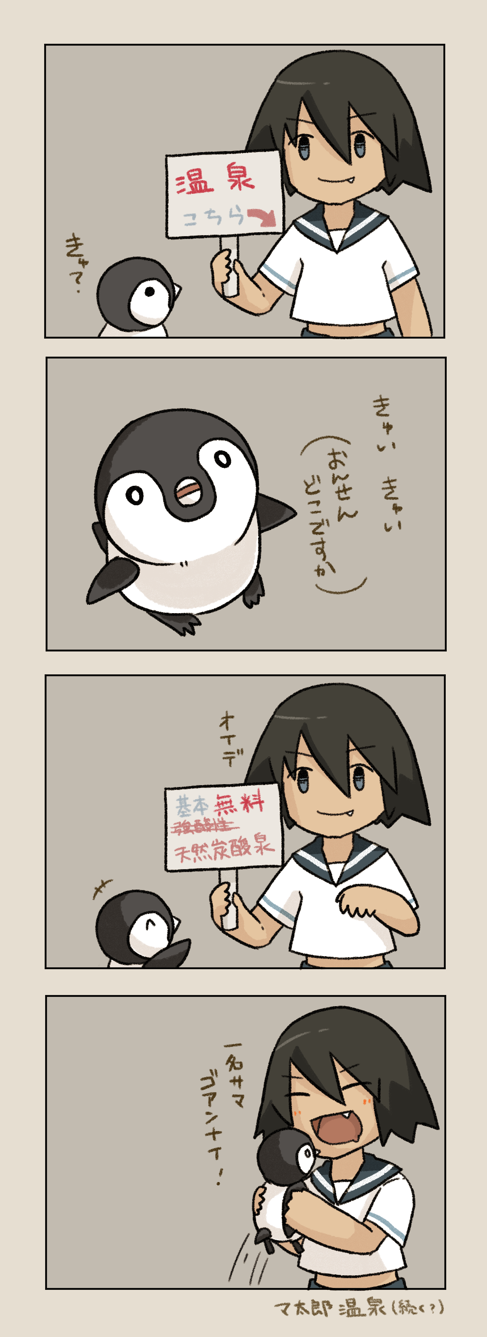  page 5 full