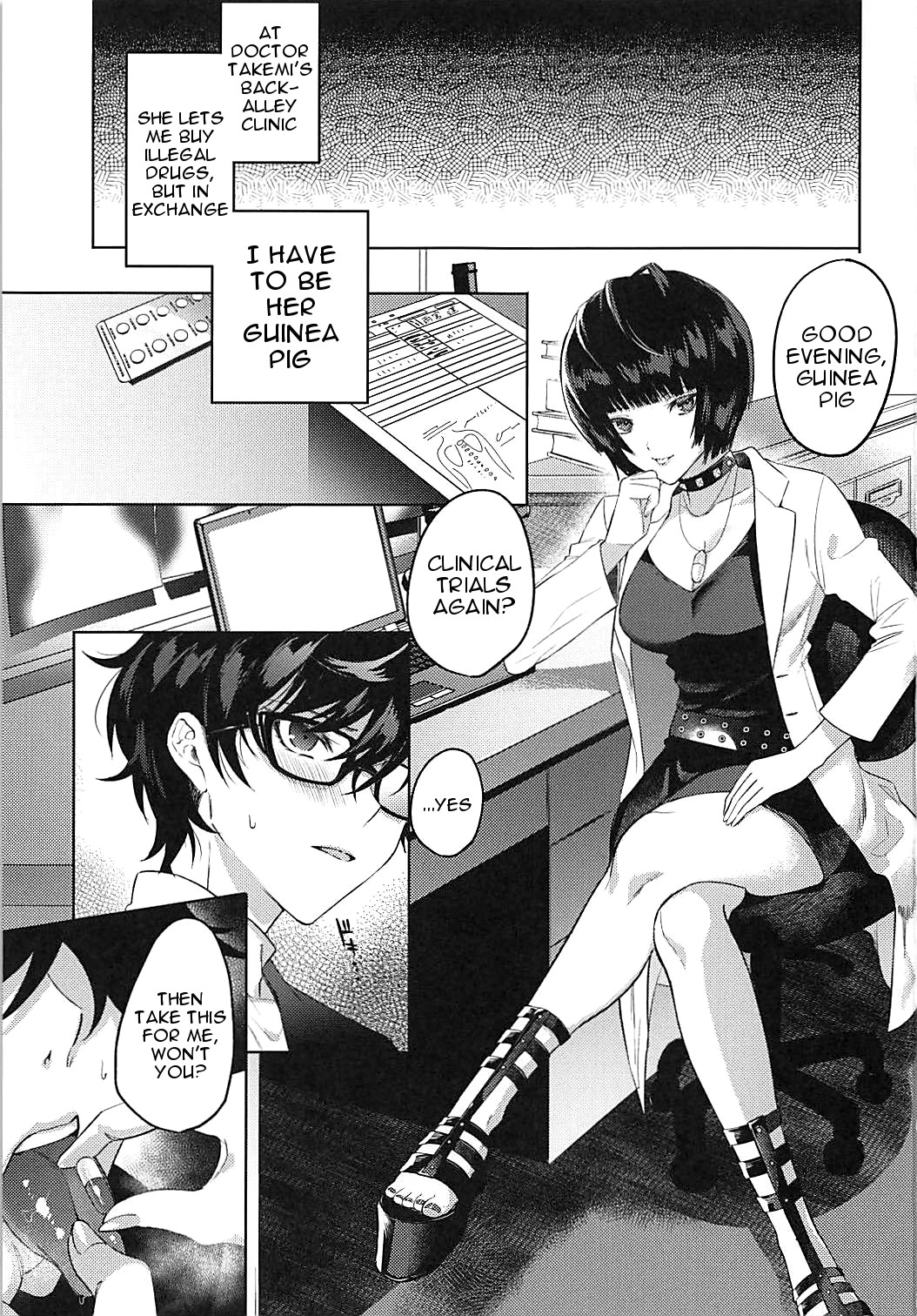 Kimi wa Watashi no Marmot page 2 full