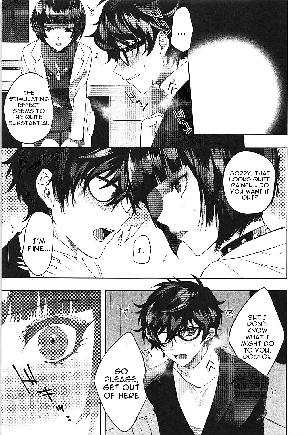 Kimi wa Watashi no Marmot page 4 full