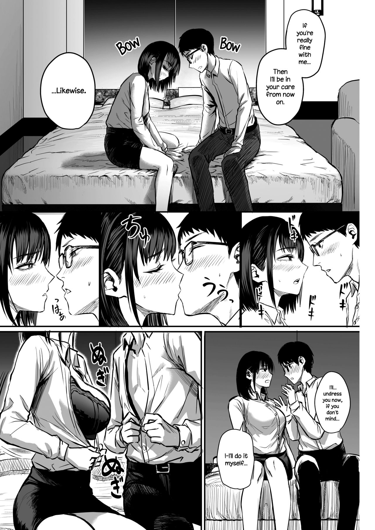 Ashita wa Yasumi dashi. | We've Got Tomorrow Off, After All. page 10 full