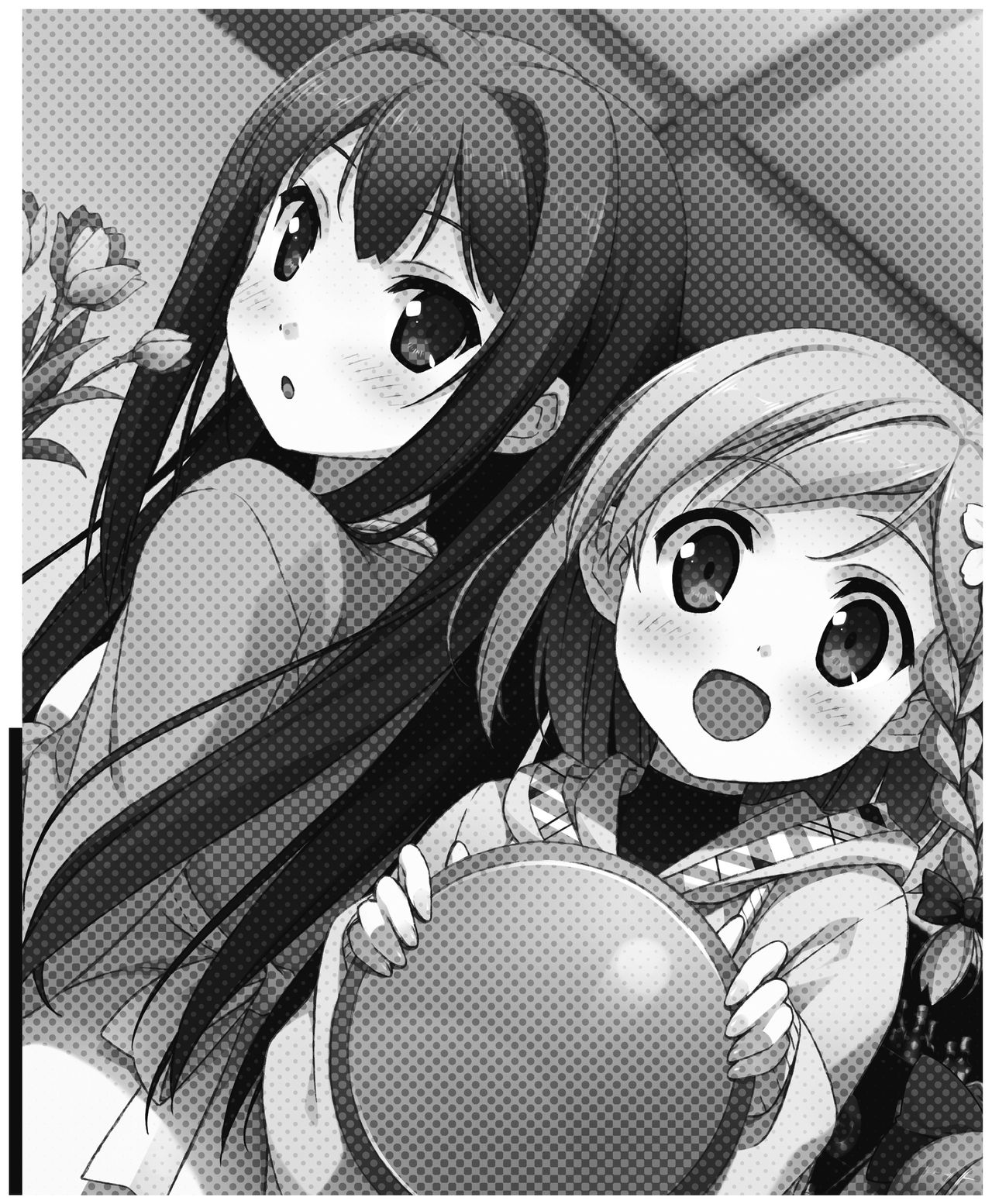 your diary カラー VFB 電子書籍 page 2 full