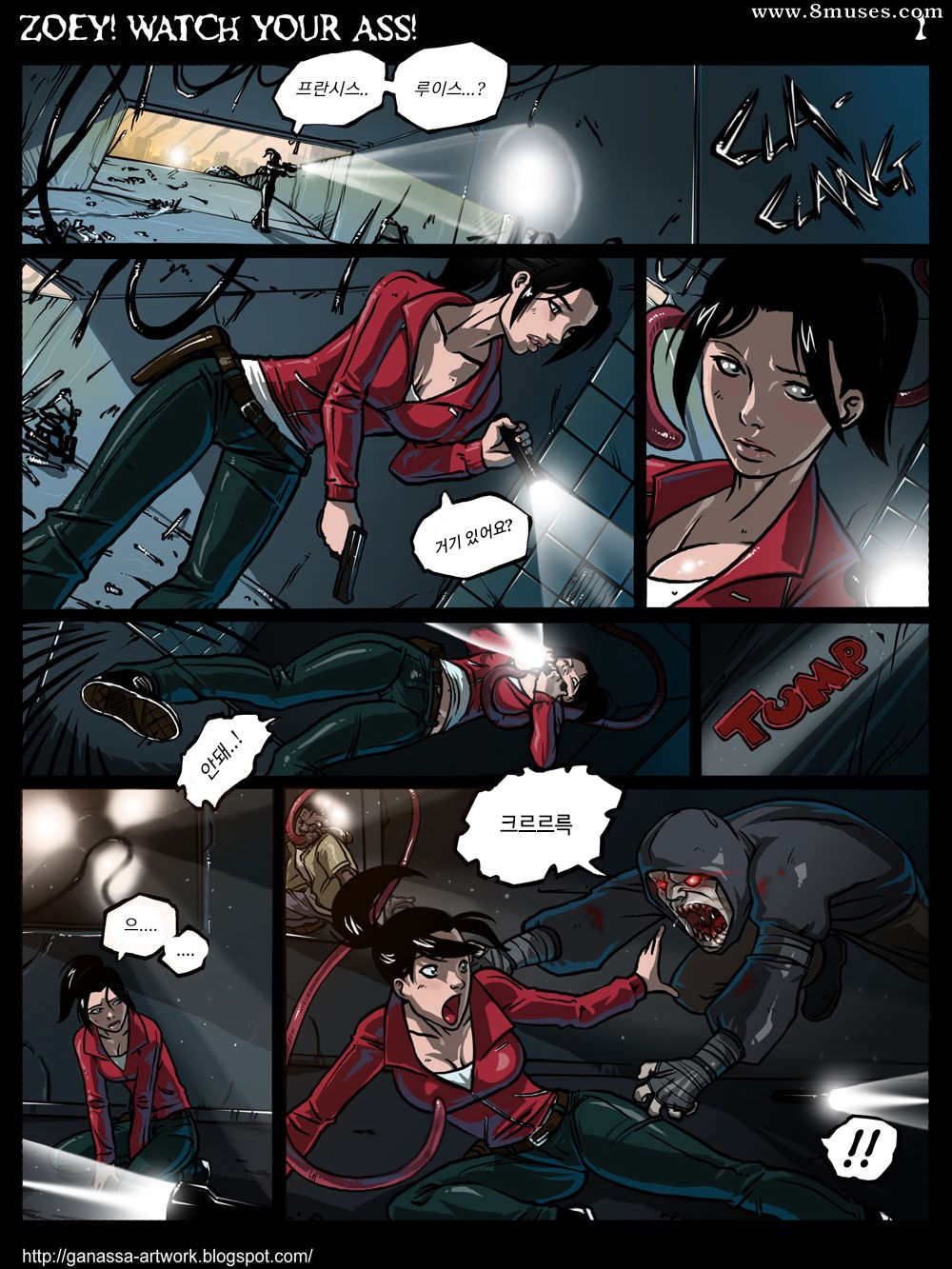 Zoey! Watch Your Ass! | 조이 네 엉덩이를 조심해! page 3 full