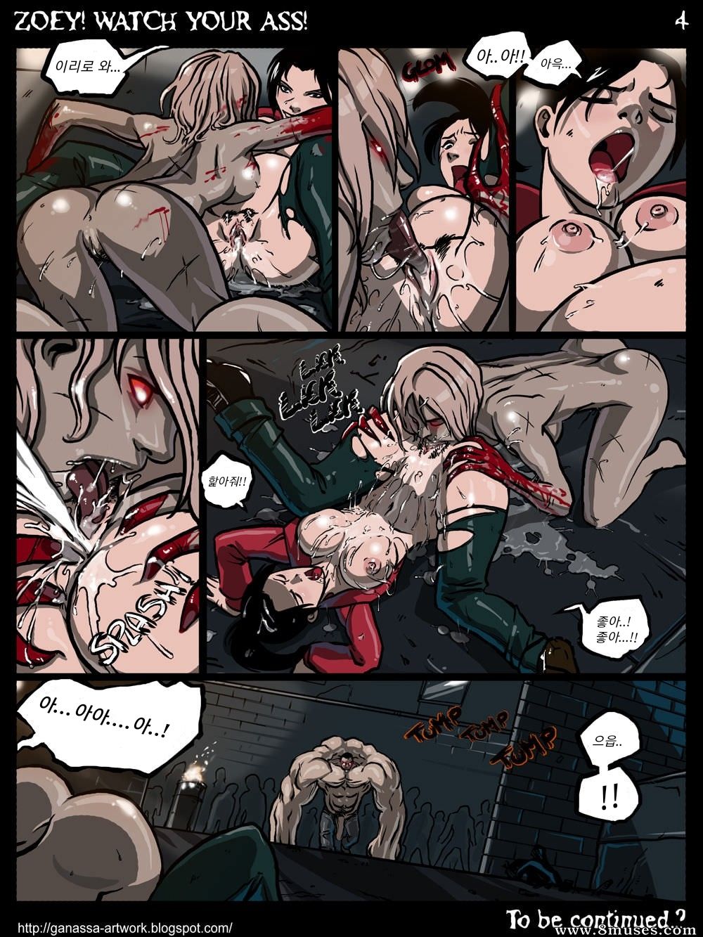 Zoey! Watch Your Ass! | 조이 네 엉덩이를 조심해! page 6 full