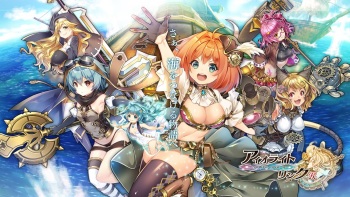 Iolite Link cover