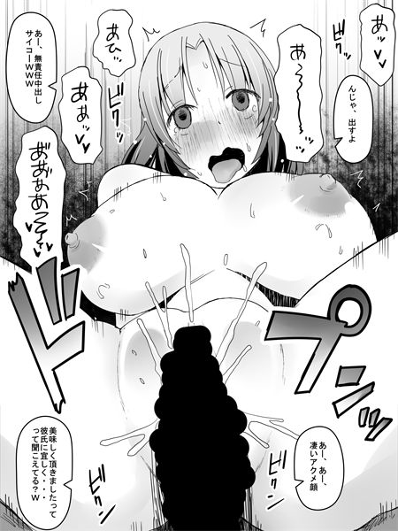 Kanban Musume page 3 full