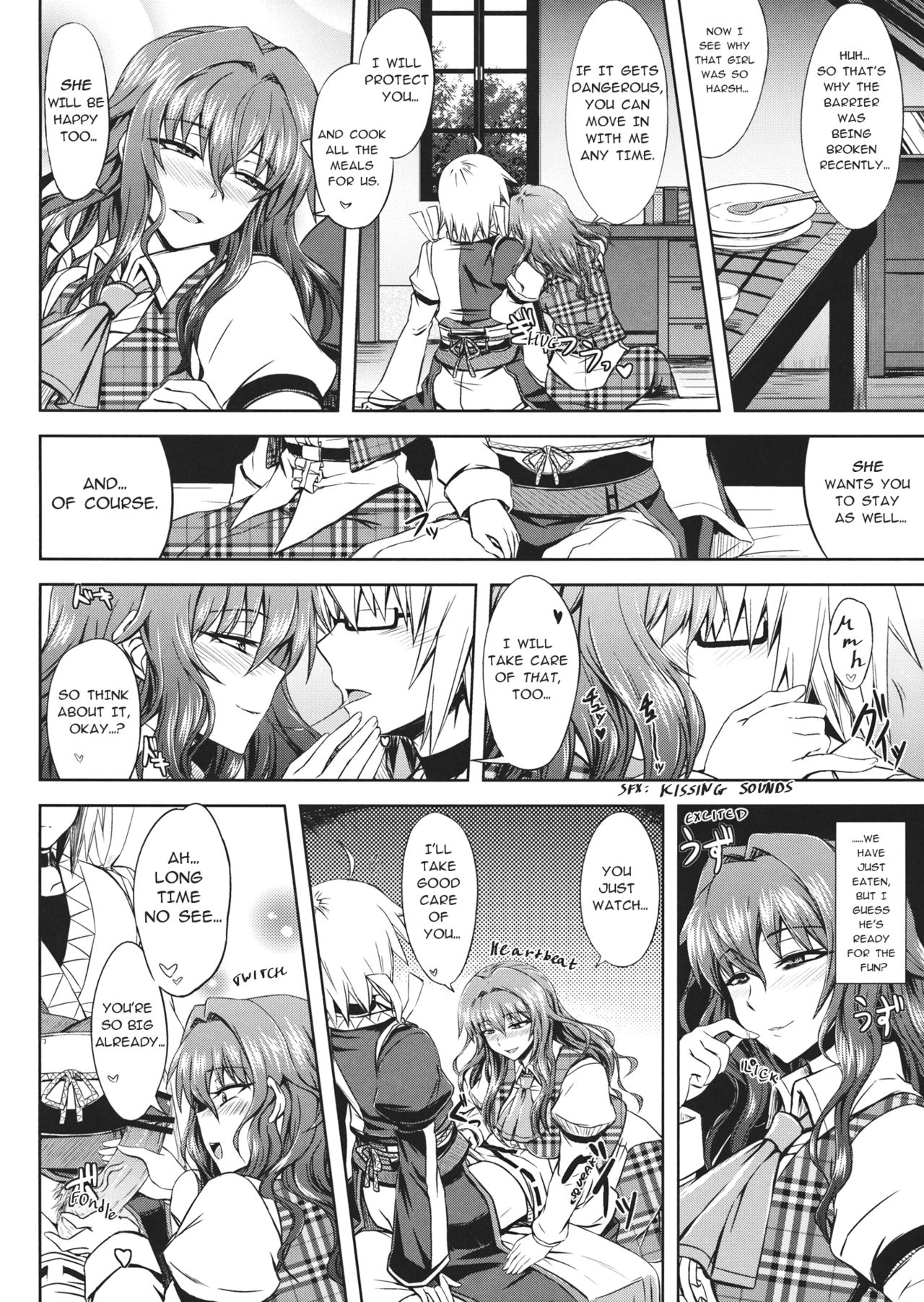 Yuukarin to Ashi Bakari? no Doujin | A Doujin of Nothing but YuukaRin and Feet page 3 full