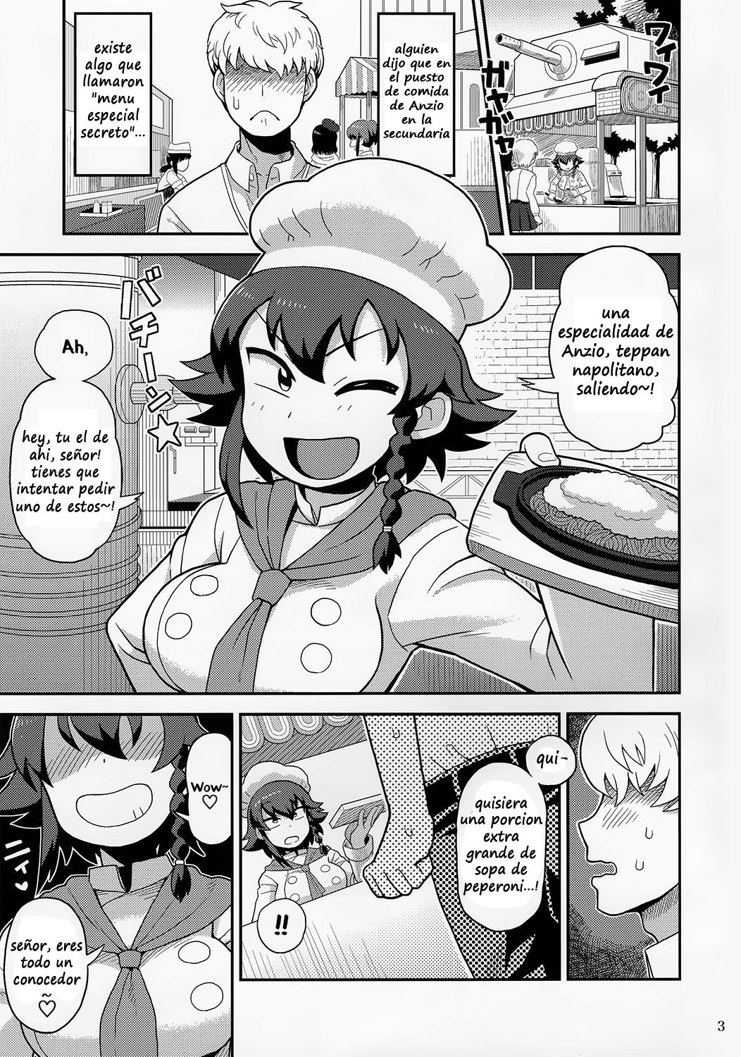 Anzio Meibutsu Ippatsu 300-man Lira page 2 full