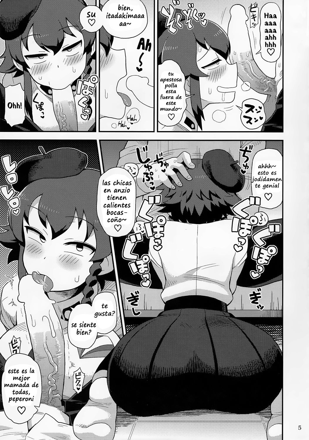 Anzio Meibutsu Ippatsu 300-man Lira page 4 full