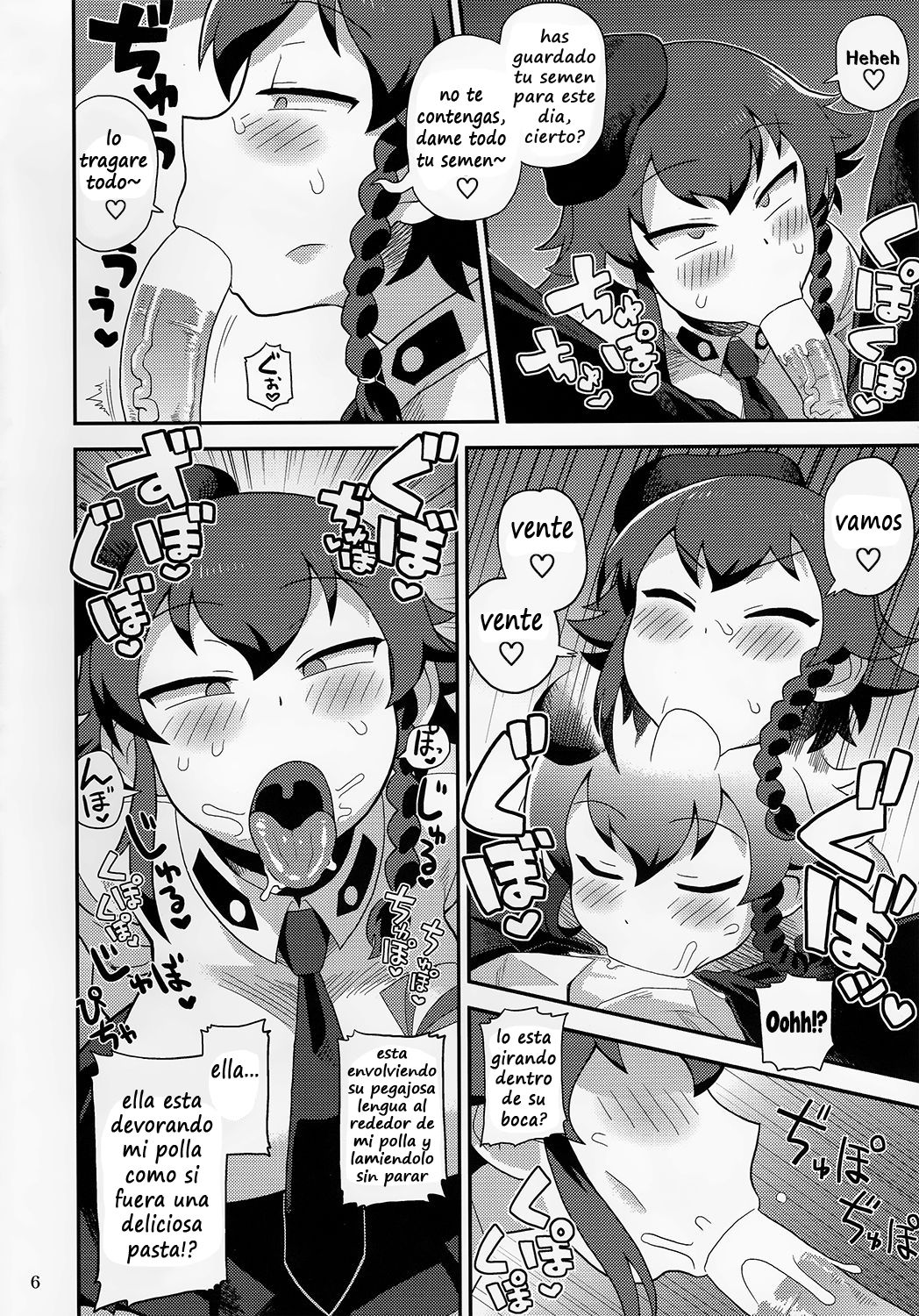 Anzio Meibutsu Ippatsu 300-man Lira page 5 full