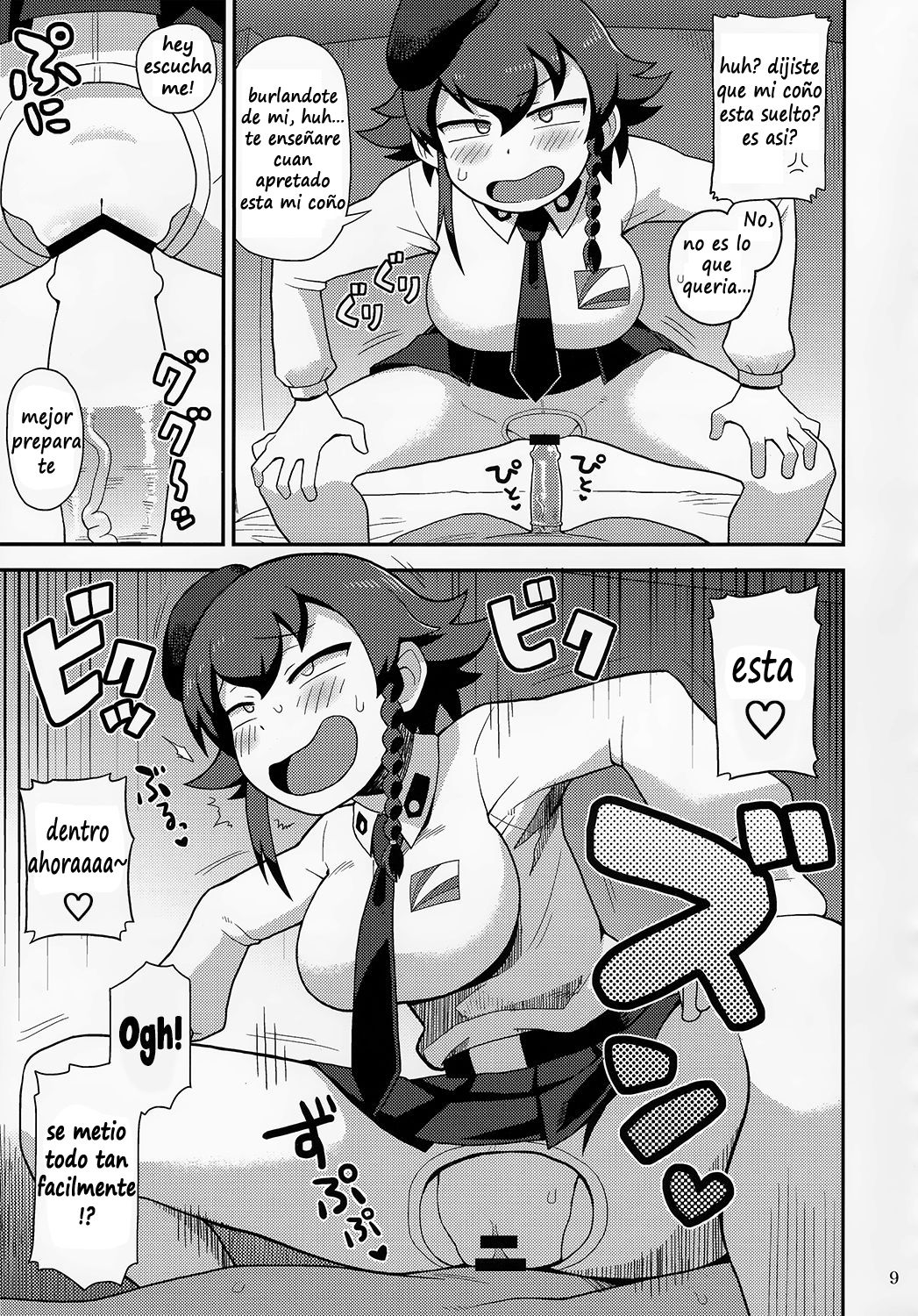 Anzio Meibutsu Ippatsu 300-man Lira page 8 full