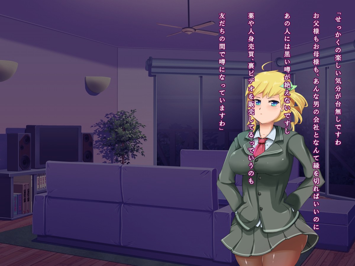 The Bloating of Kana Mineyama page 5 full