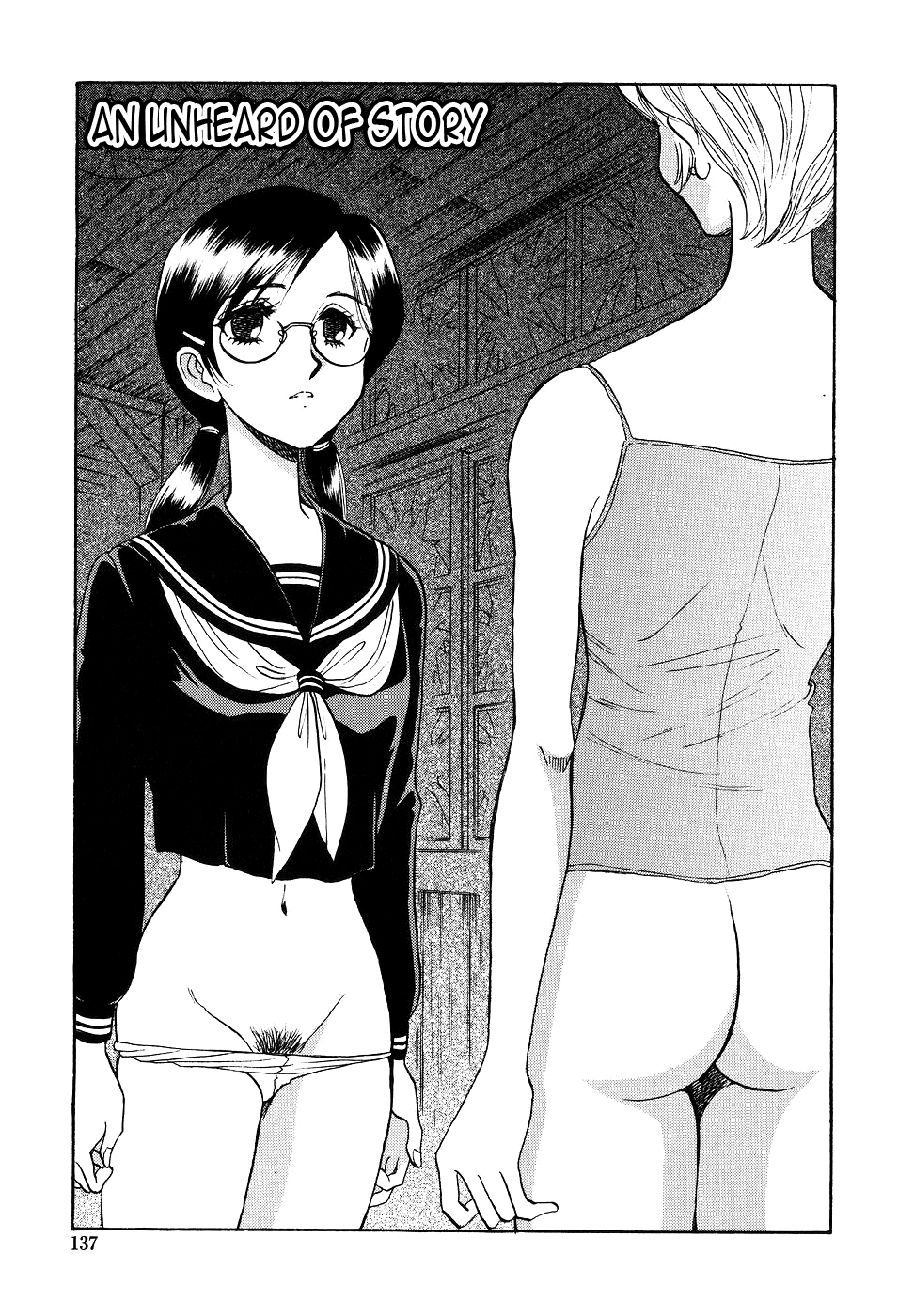 Seirei -Holy Slave- Ch 9 page 1 full
