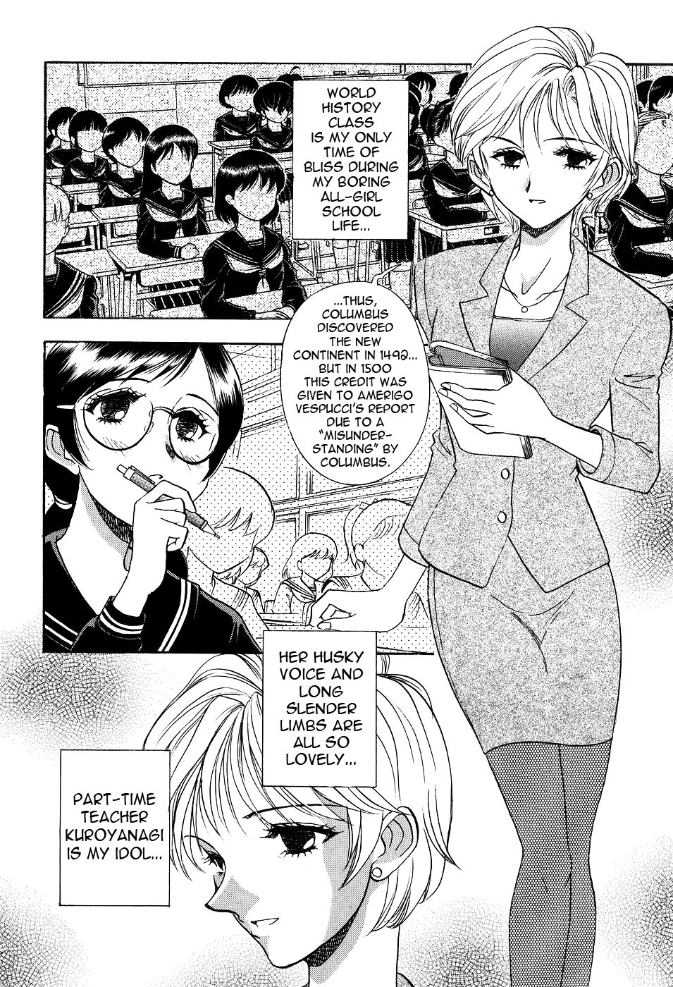 Seirei -Holy Slave- Ch 9 page 2 full