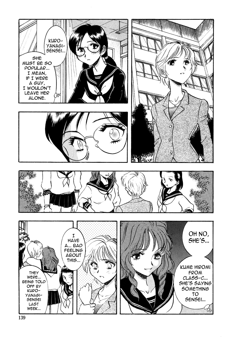 Seirei -Holy Slave- Ch 9 page 3 full
