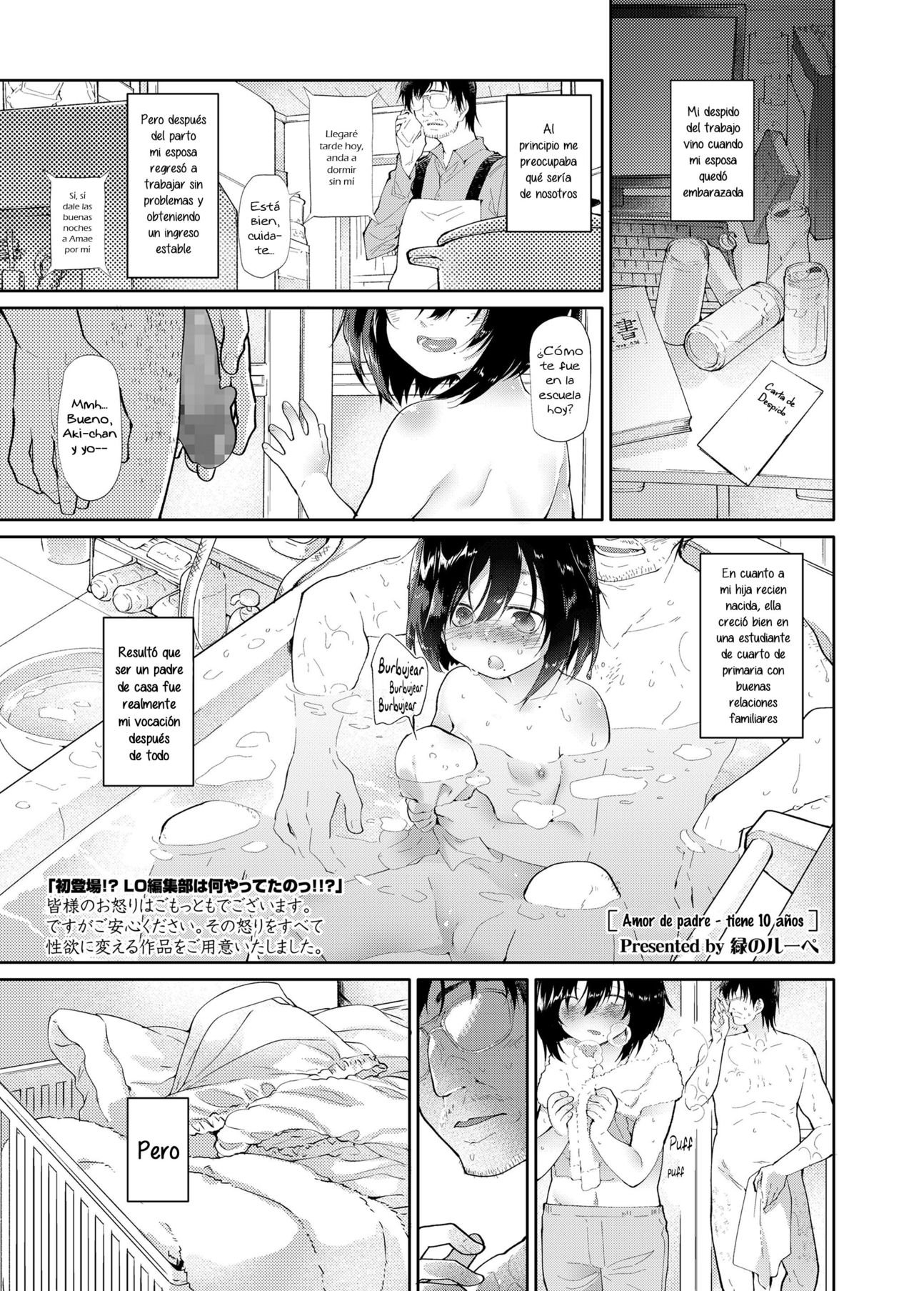 Chichi no Aijin 10sai page 1 full