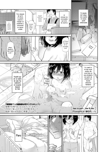 Chichi no Aijin 10sai cover