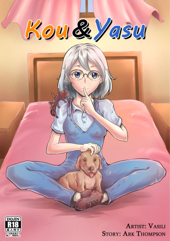 Kou &amp; Yasu cover
