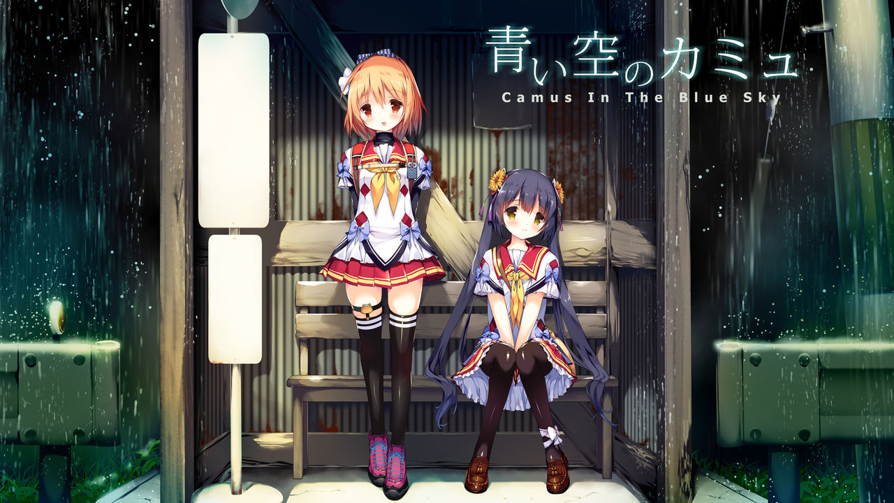 Aoi Sora no Camus page 7 full
