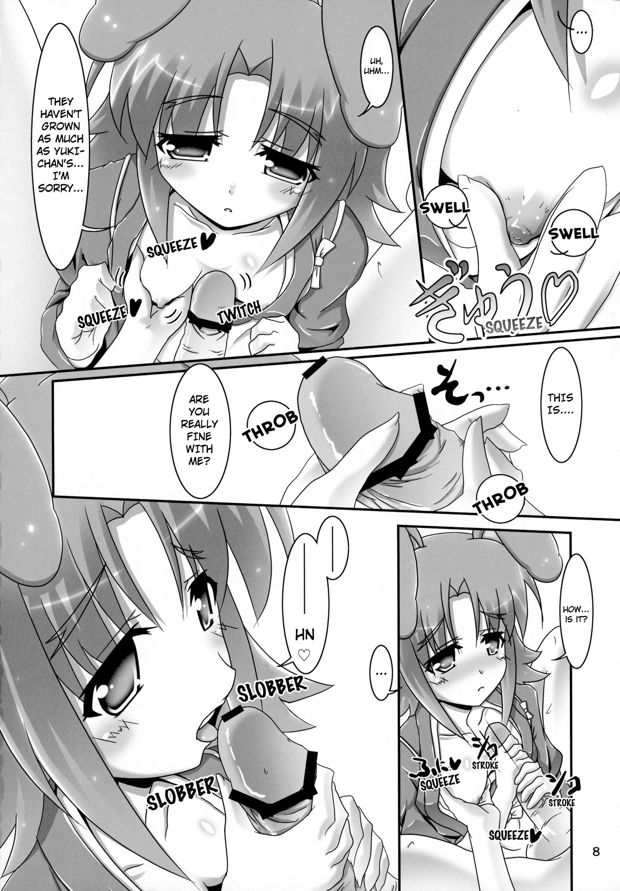 Eika-san to Issho | Together with Eika-san page 8 full