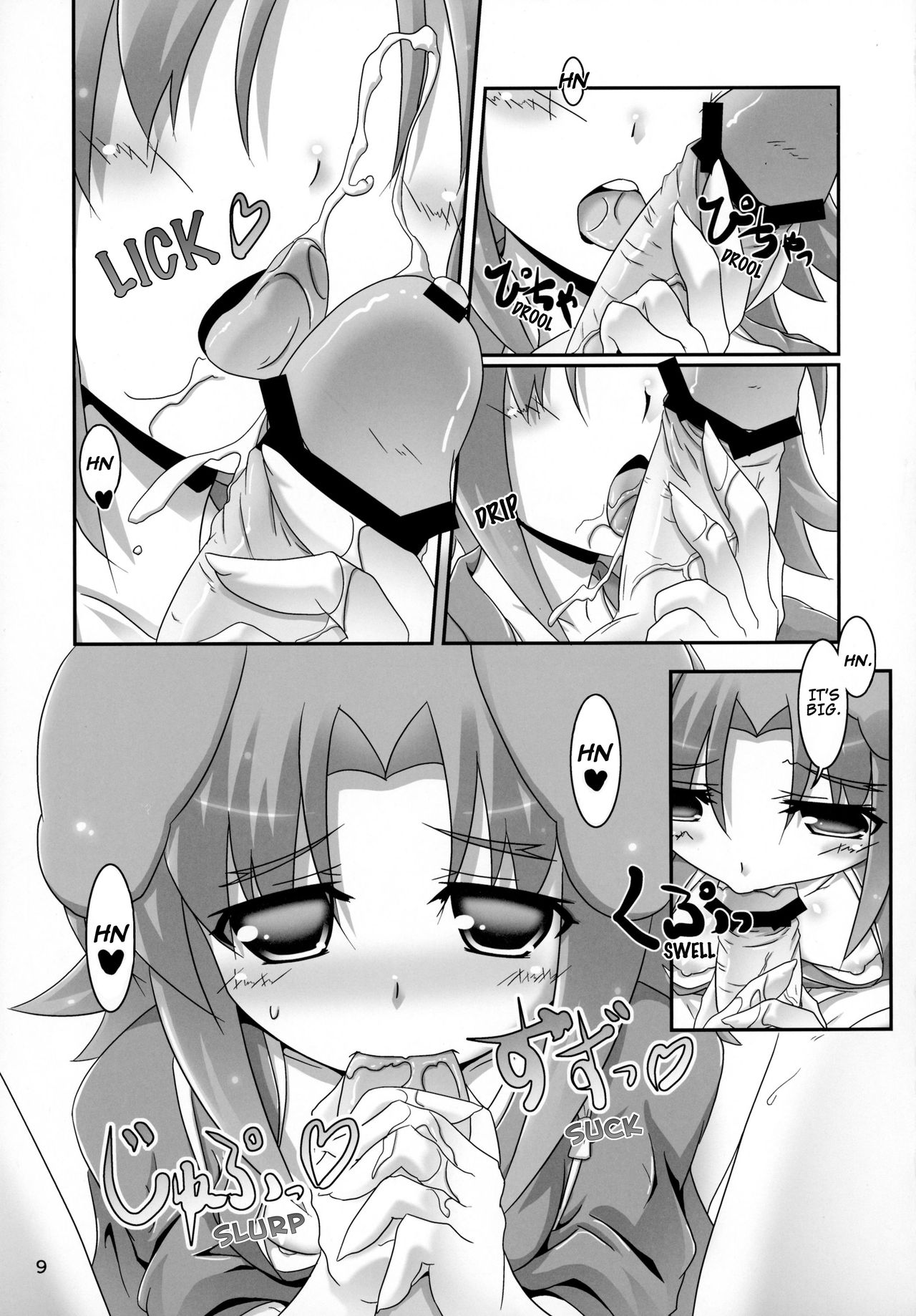 Eika-san to Issho | Together with Eika-san page 9 full