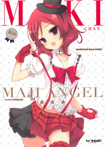 MAKICHAN MAJI ANGEL cover