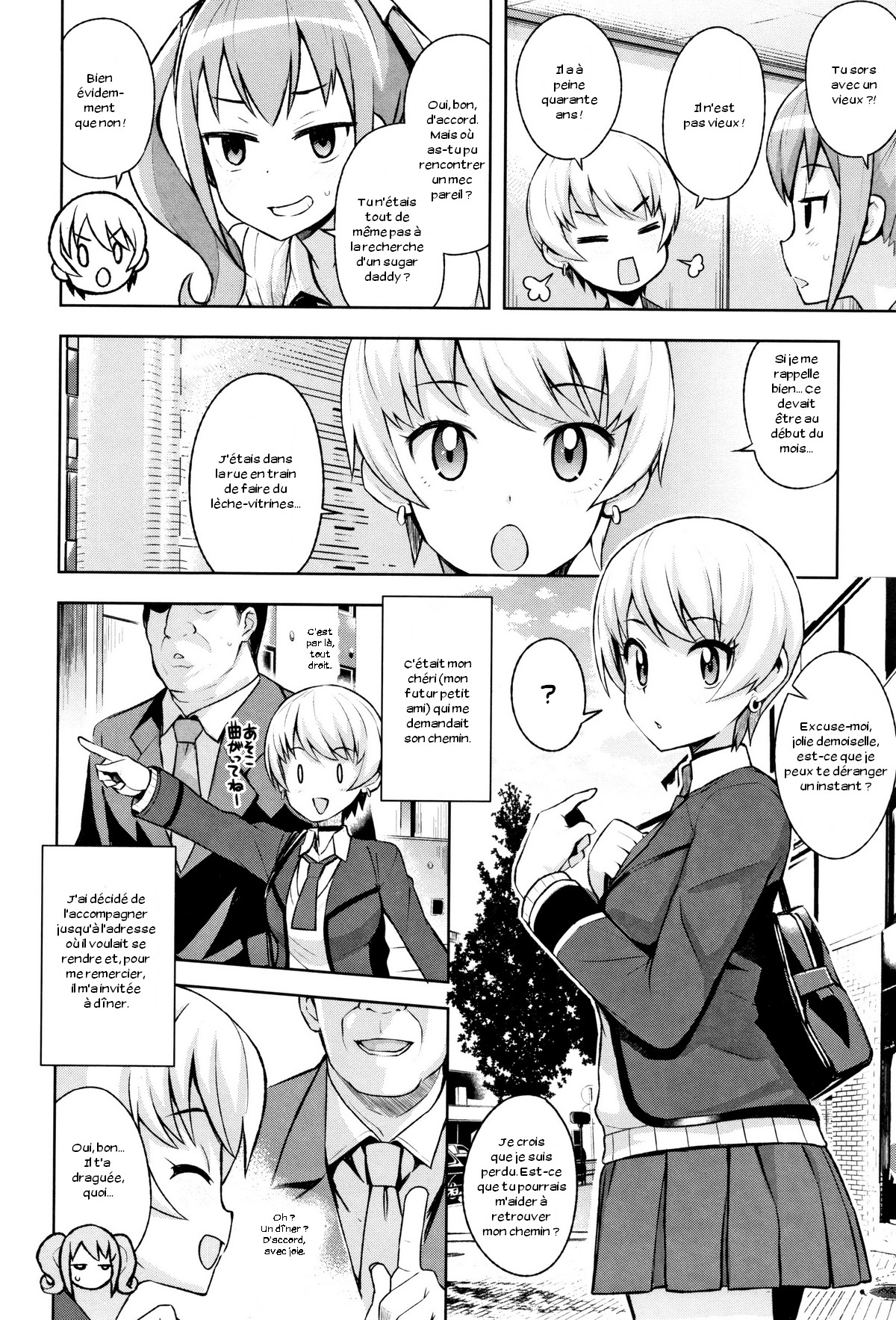Toshiue no Kareshi Dekichaimashita Ch. 1-2 page 2 full