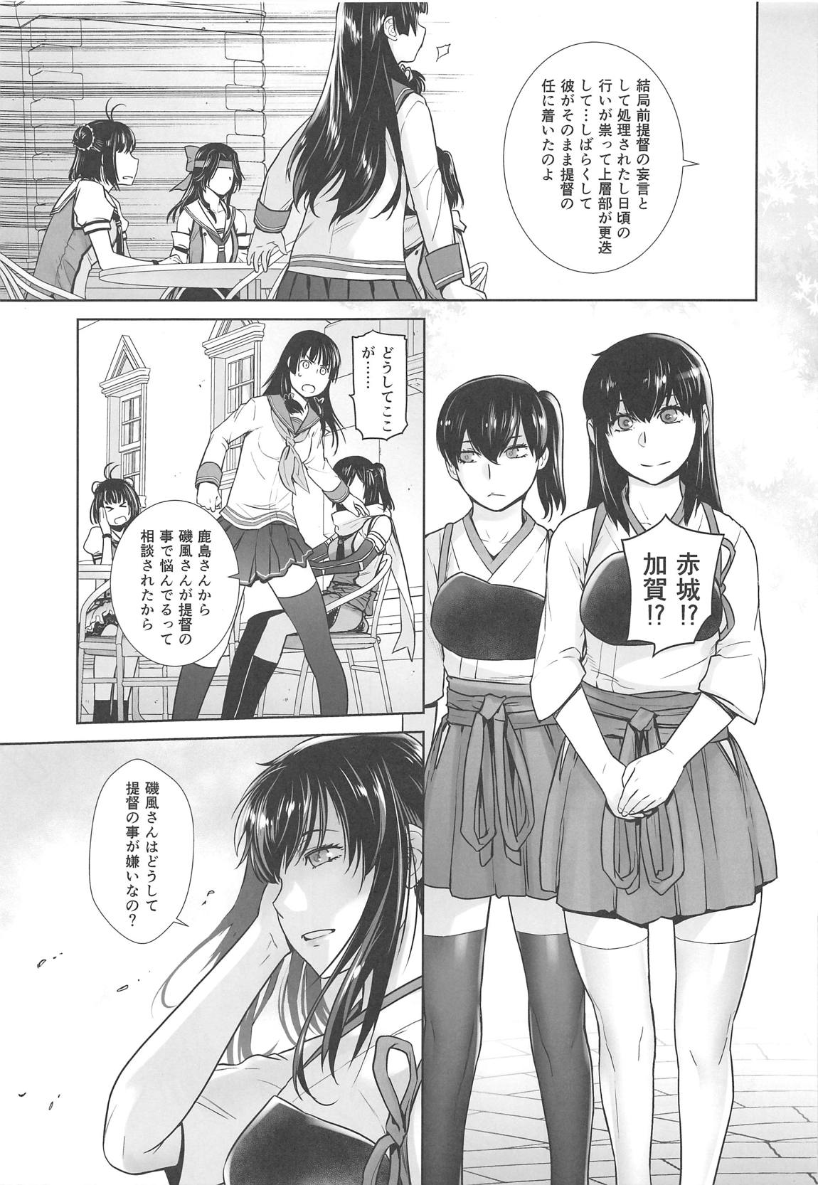 IN THE END page 8 full