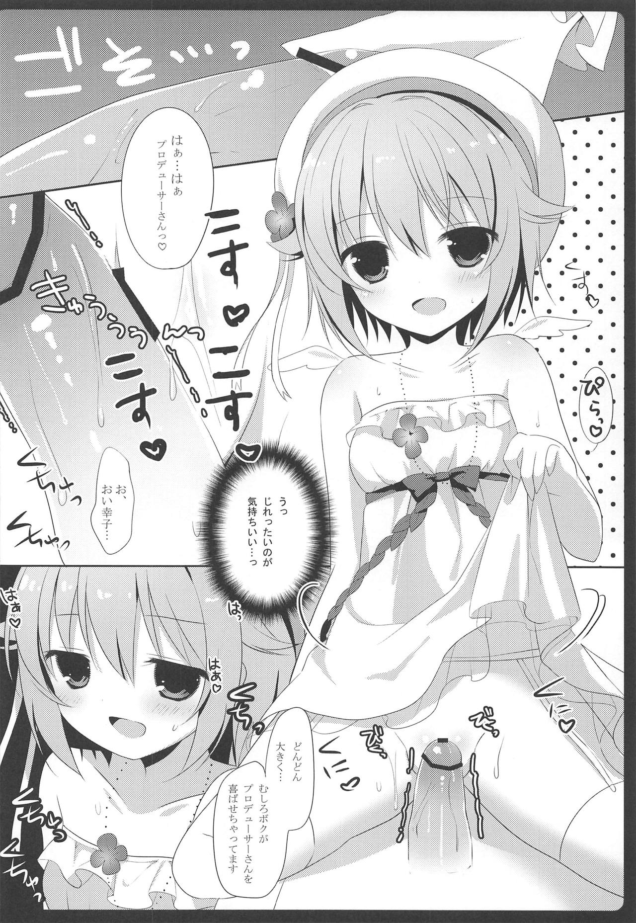 Sachiko to XXX page 7 full