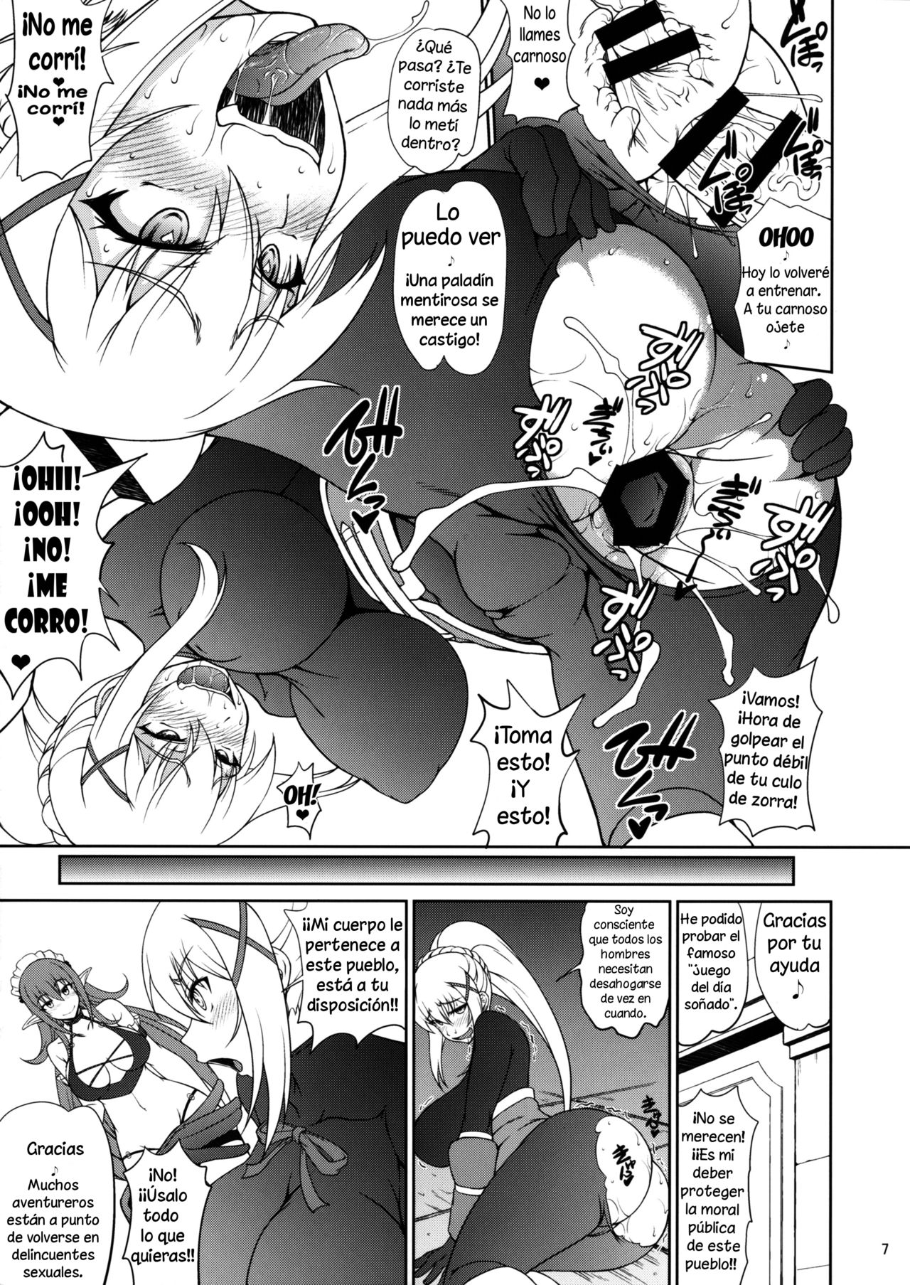 Kono Kuruizaku Junketsu Ni Indou Wo! page 6 full