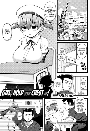 Shoujo yo, Mune o Hare! | Girl, Hold Your Chest Up! cover