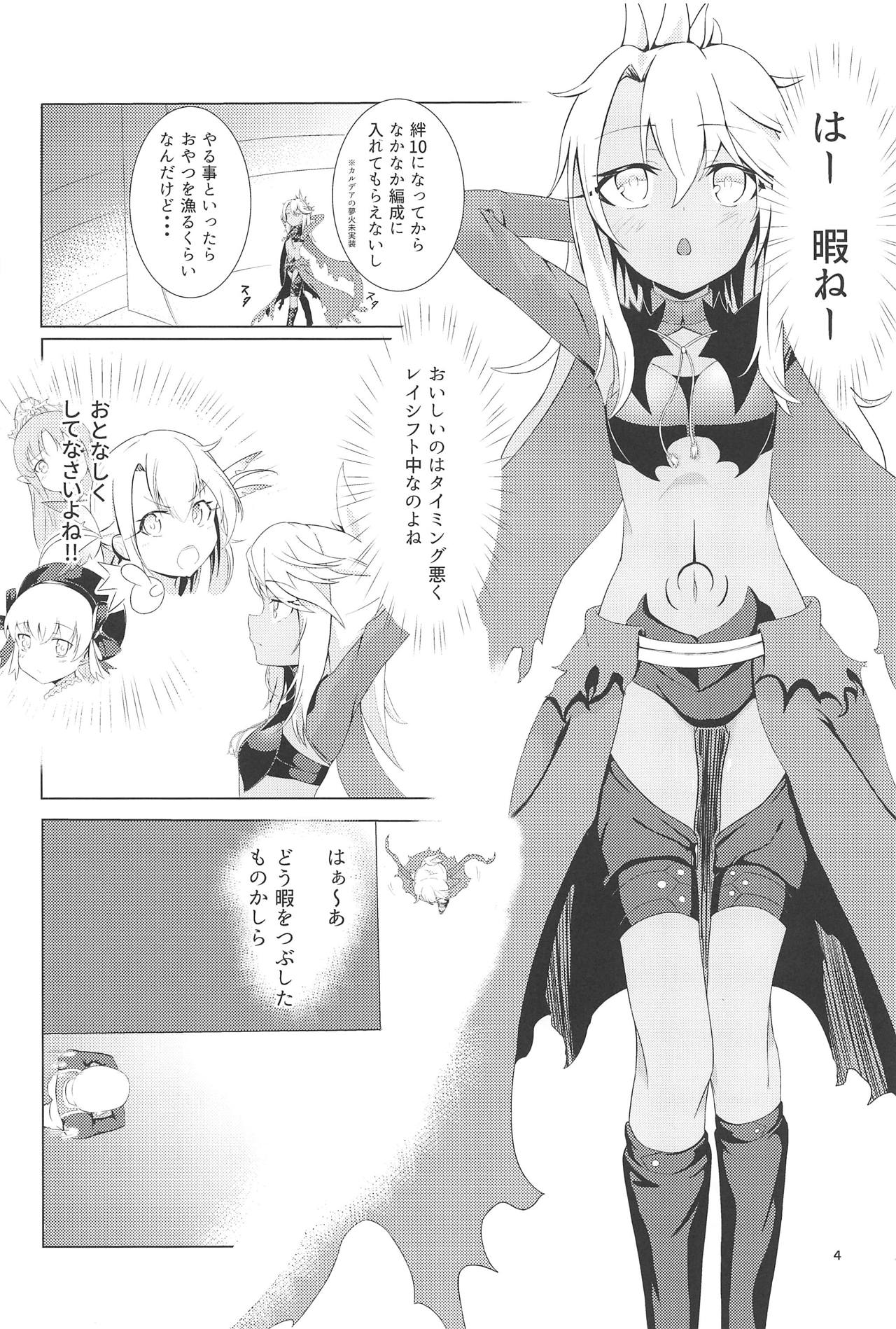 Chaldea de Orusuban Shiteiru Chloe ga Maryoku Kyoukyuu Suru Hon page 3 full