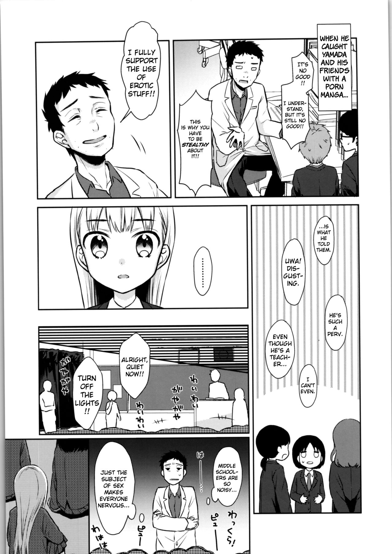 TS Shoujo Haruki-kun page 9 full