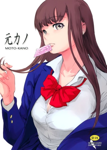 MOTO-KANO cover