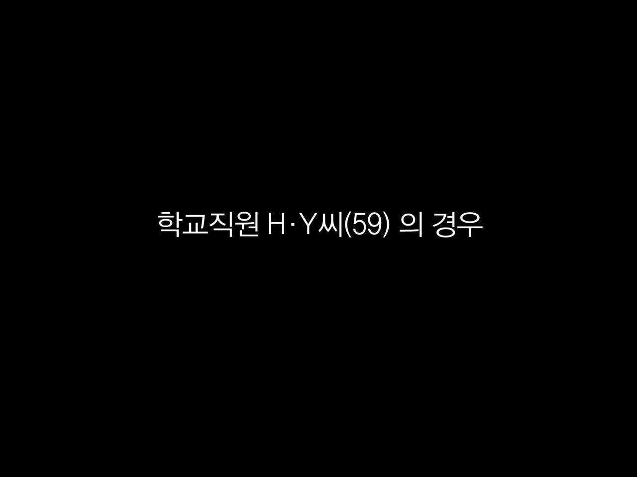 Kyonyuu JK ga Oji-san Chinpo to Jupojupo Iyarashii Sex Shitemasu. | 거유JK가 아저씨 자〇랑 츄파츄파 야한 섹스를합니다. page 2 full
