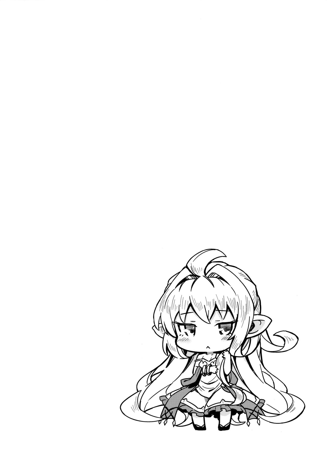 Morokoshi Hime wa Power Max ni Shitai | 옥수수 공주는 파워 맥스로 되고 싶어 page 3 full