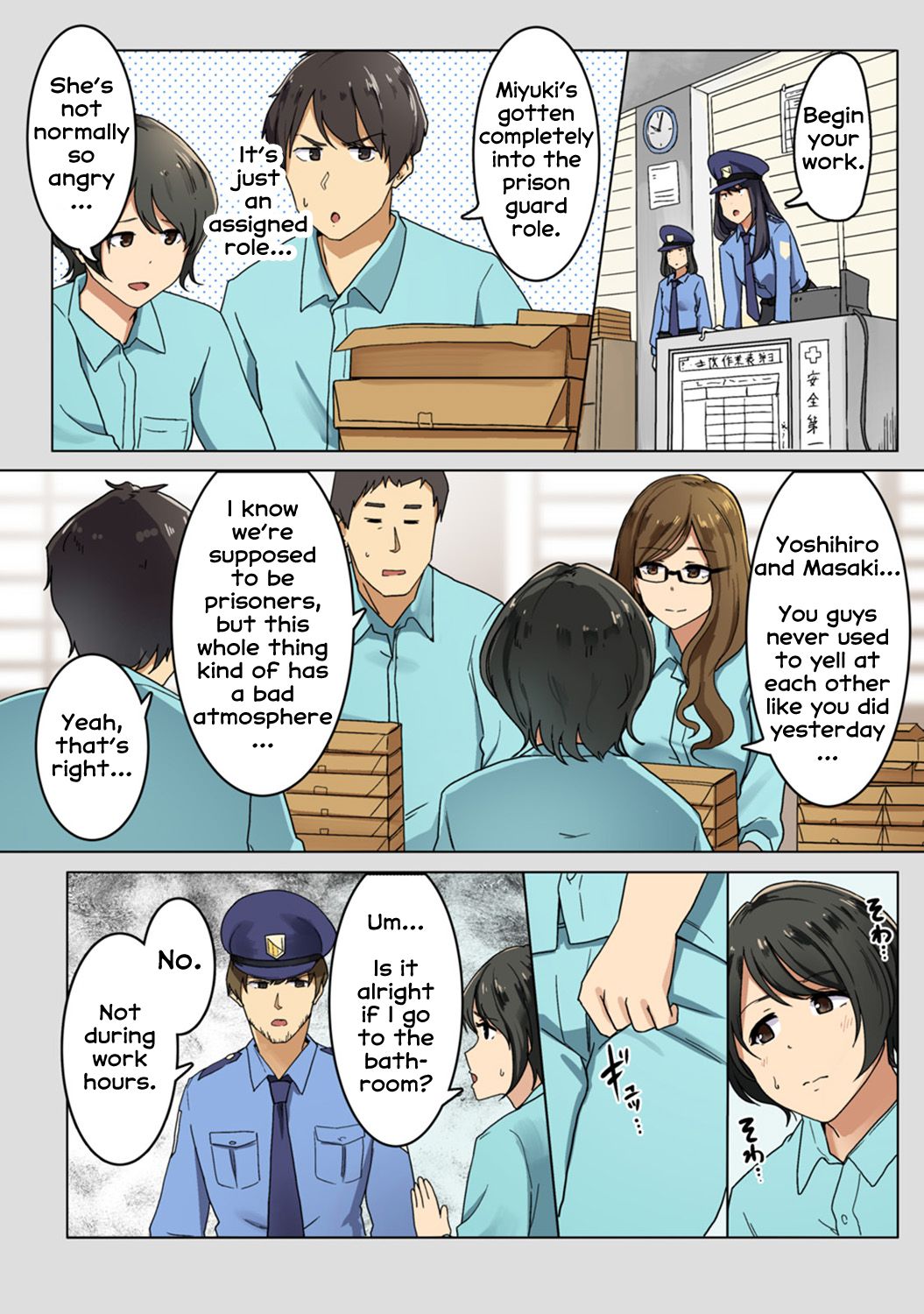 Kangoku Zemi Kanshu ni Zettai Fukujuu o Shiirarete... Ch.2 page 3 full