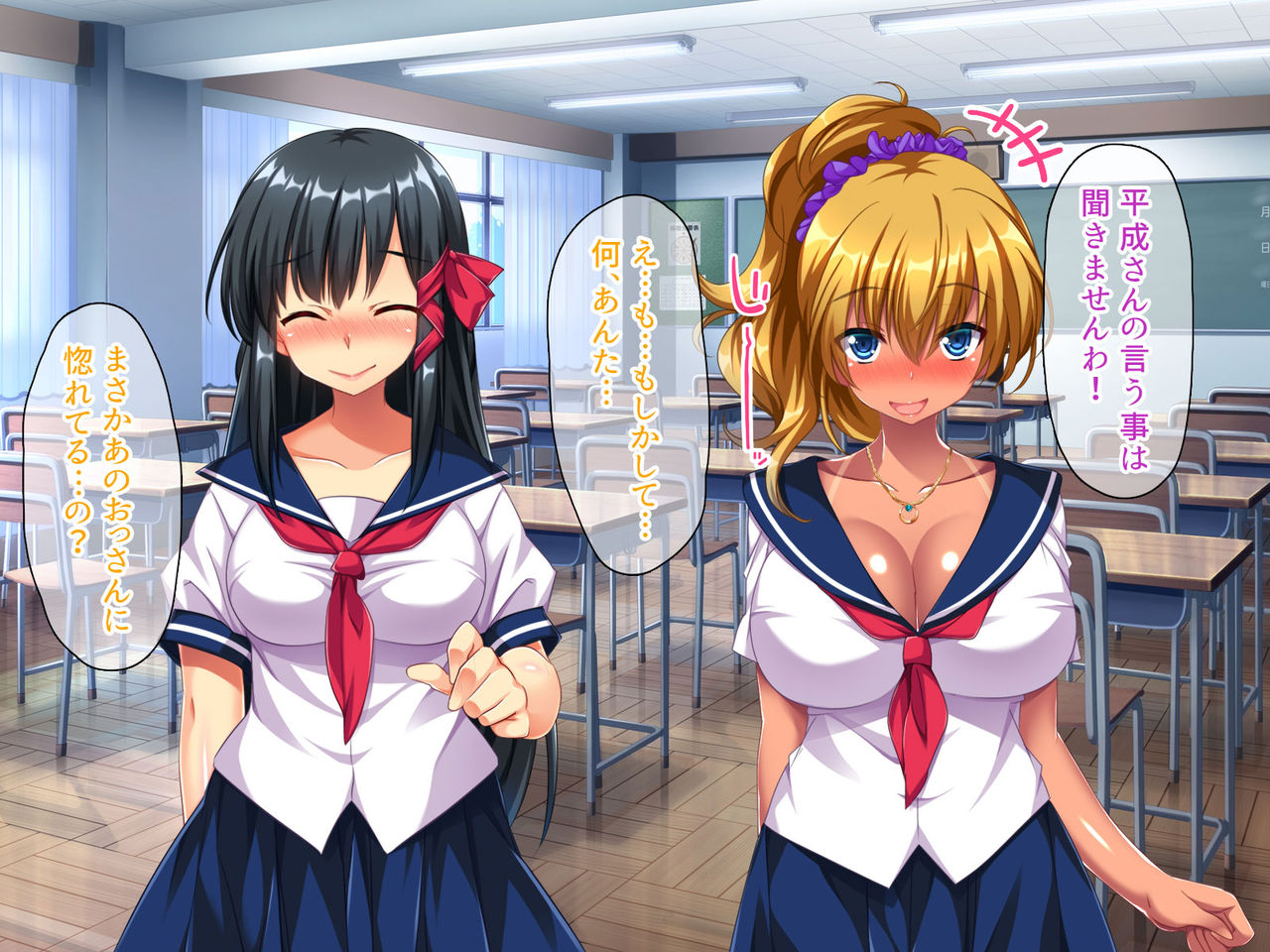 Osuki na Bitch wa Shouwa? Heisei? Soretomo Reiwa? page 10 full