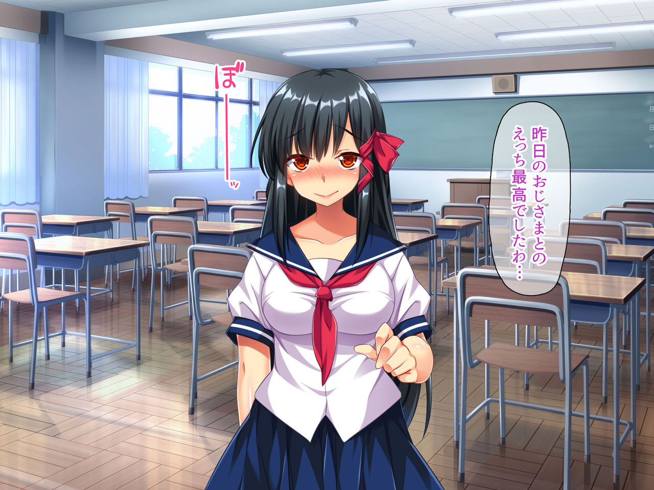 Osuki na Bitch wa Shouwa? Heisei? Soretomo Reiwa? page 4 full