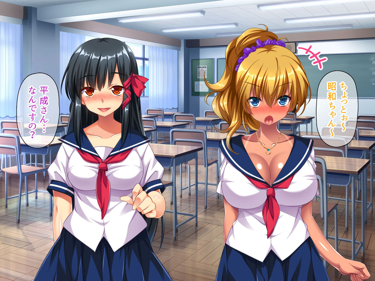 Osuki na Bitch wa Shouwa? Heisei? Soretomo Reiwa? page 5 full