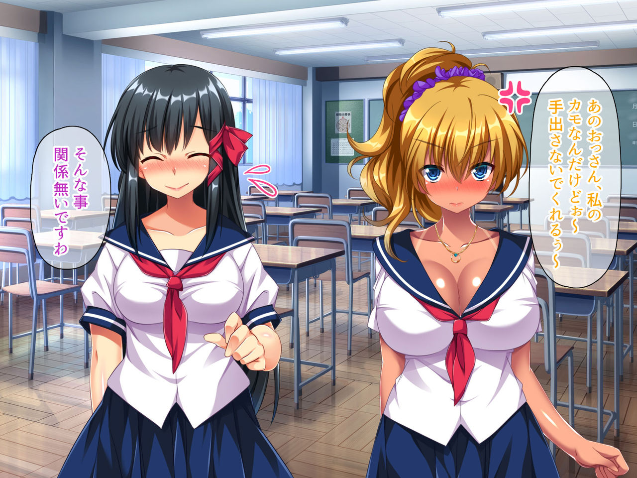 Osuki na Bitch wa Shouwa? Heisei? Soretomo Reiwa? page 6 full
