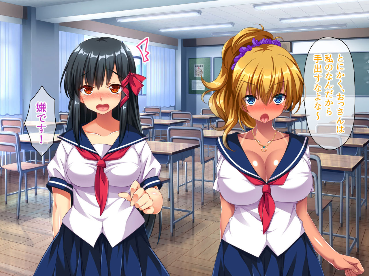 Osuki na Bitch wa Shouwa? Heisei? Soretomo Reiwa? page 8 full