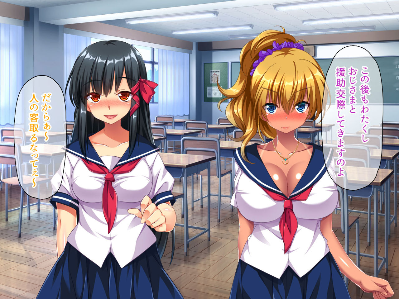 Osuki na Bitch wa Shouwa? Heisei? Soretomo Reiwa? page 9 full