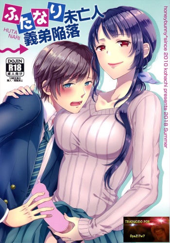 Futanari Miboujin Gitei Kanraku cover