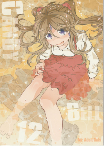 CANDY BELL 12 cover