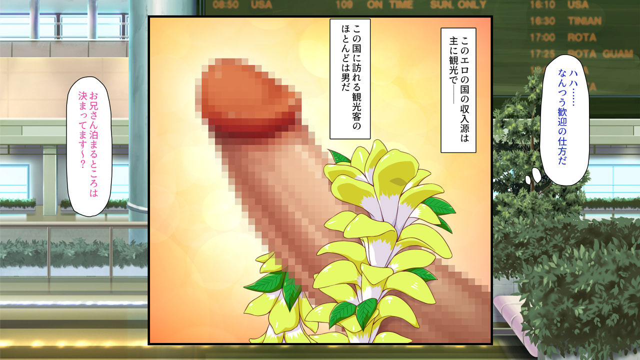 Seishi ga Okane Kawari no Ero no Kuni de Ashikoshi Tatanaku Naru Made Shibori Tsukusareru page 10 full