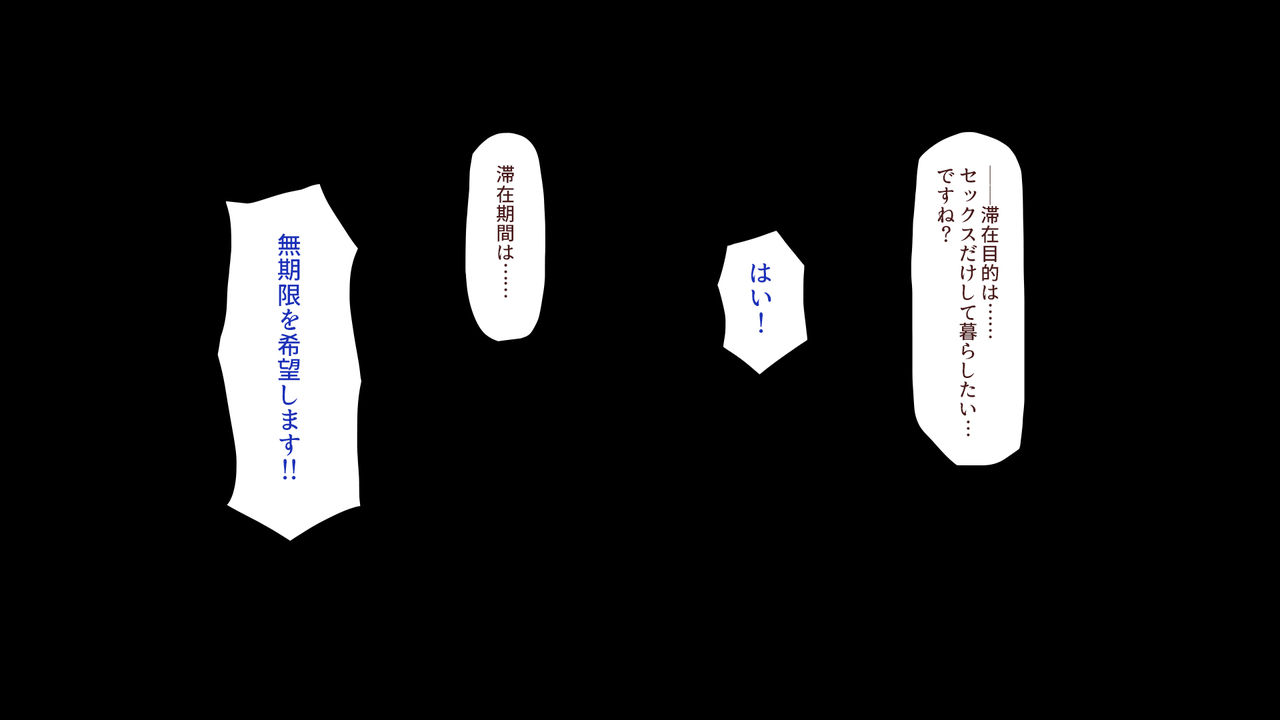 Seishi ga Okane Kawari no Ero no Kuni de Ashikoshi Tatanaku Naru Made Shibori Tsukusareru page 2 full