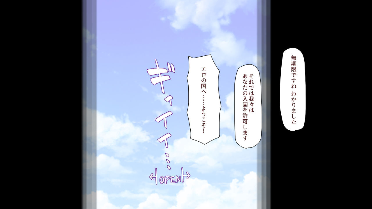 Seishi ga Okane Kawari no Ero no Kuni de Ashikoshi Tatanaku Naru Made Shibori Tsukusareru page 3 full