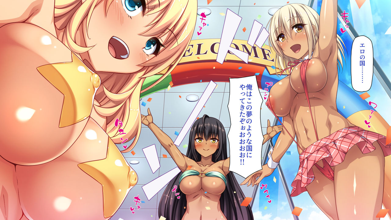 Seishi ga Okane Kawari no Ero no Kuni de Ashikoshi Tatanaku Naru Made Shibori Tsukusareru page 5 full