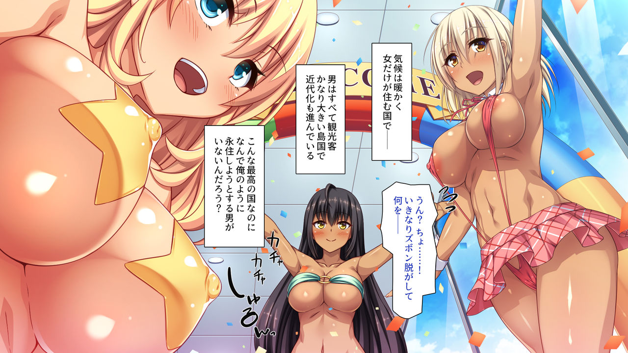 Seishi ga Okane Kawari no Ero no Kuni de Ashikoshi Tatanaku Naru Made Shibori Tsukusareru page 8 full
